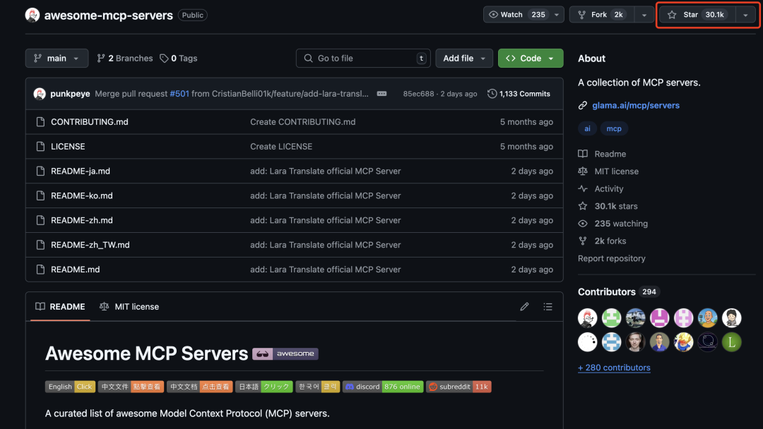 GitHub Star数量