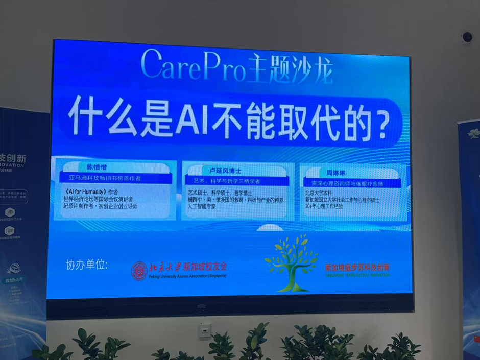 讲座现场