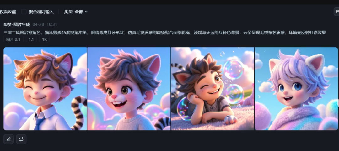 即梦生成的图片