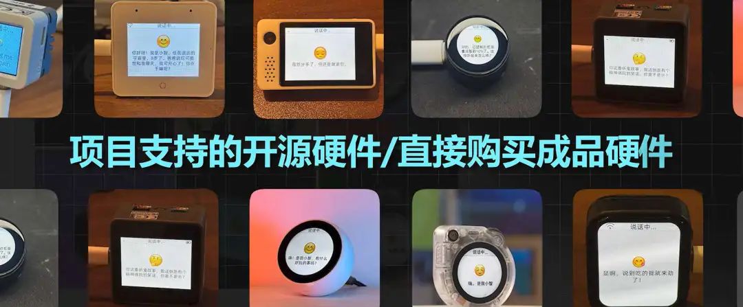 硬件示例
