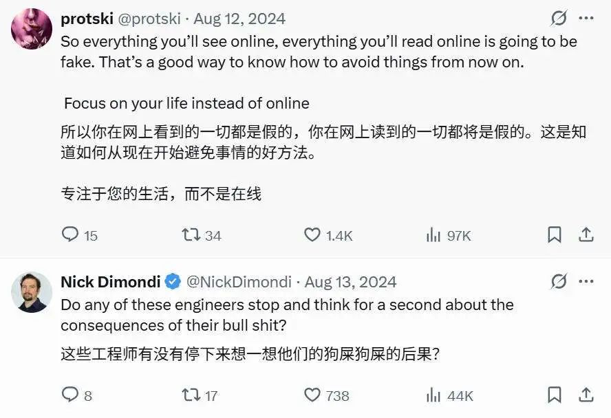 AI技术滥用警示